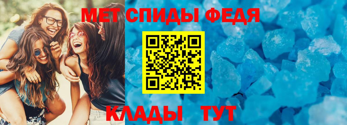 Амфетамин  Амфетамин  Вход с VPN  Бугуруслан  АМФ Premium 