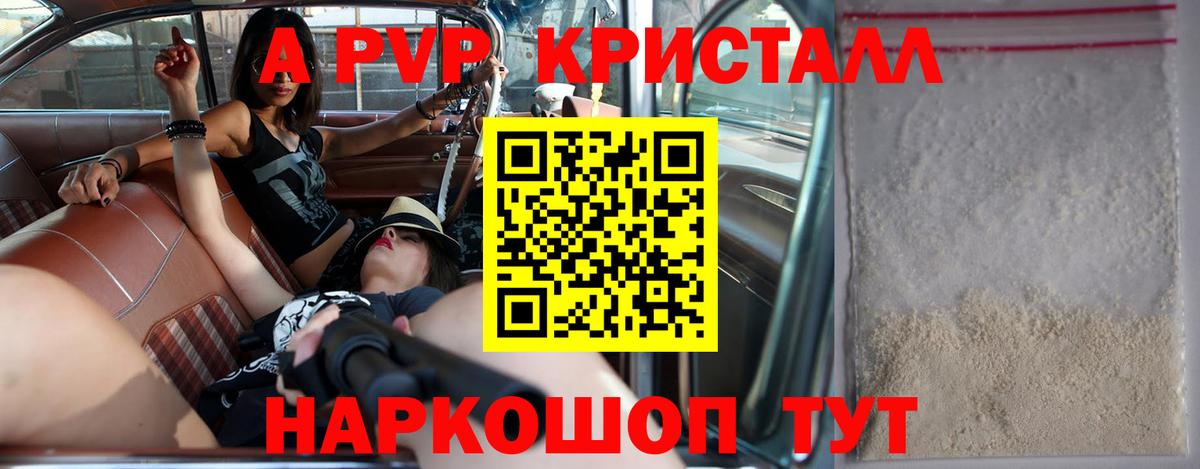 Альфа ПВП СК Бугуруслан