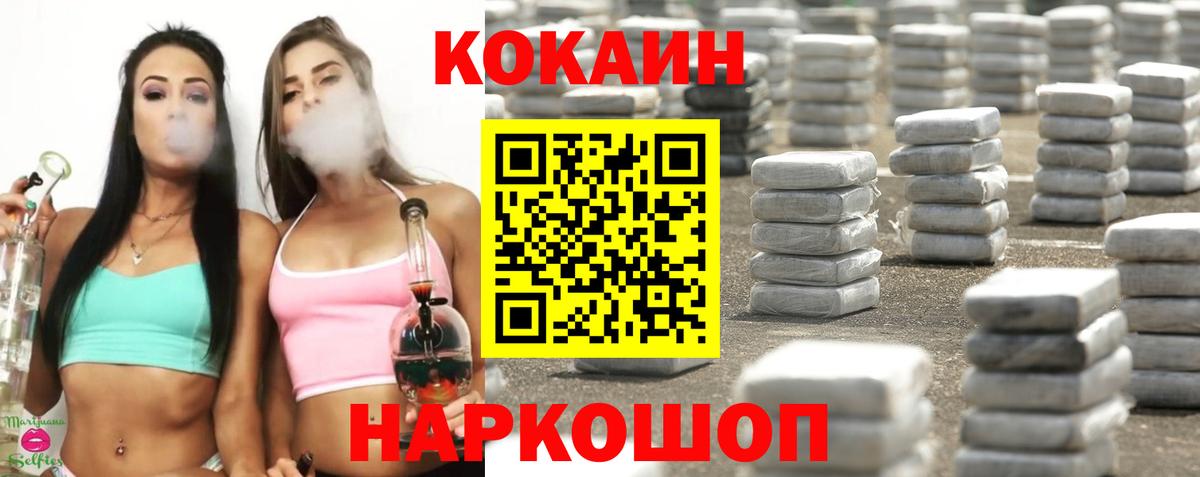 Марихуана  COCAIN  NBOMe  Бугуруслан  ГАШИШ  Вход с VPN  МЕТАМФЕТАМИН  Меф кристаллы 