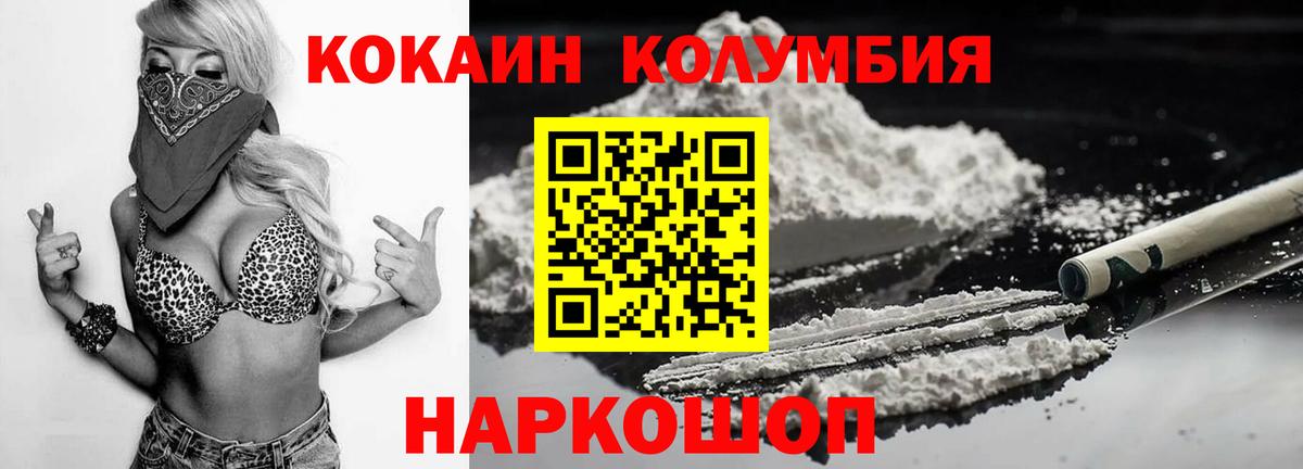 Кокаин 97%  Вход с VPN  Кокаин Эквадор  Бугуруслан 