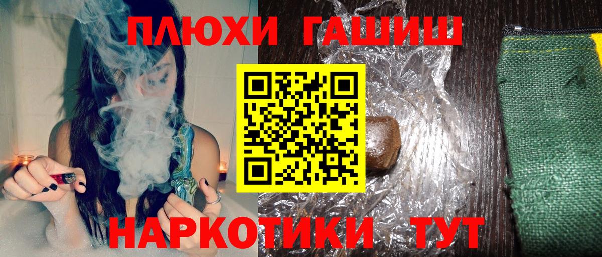 Гашиш  Гашиш Premium  Вход с VPN  Бугуруслан  ГАШ AMNESIA HAZE 