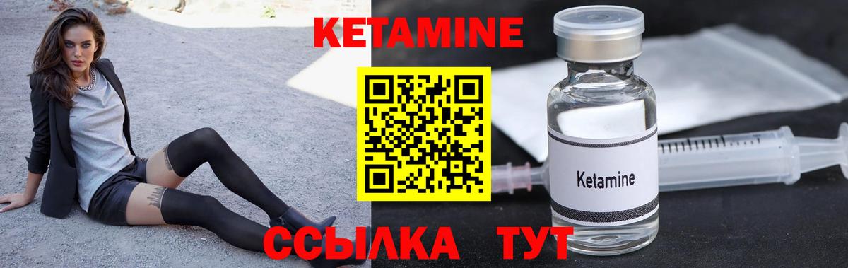 Бугуруслан  Кетамин ketamine  ссылка на мегу зеркало  Вход с VPN 