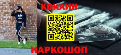 метадон Кинель