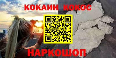мяу мяу кристалл Кингисепп