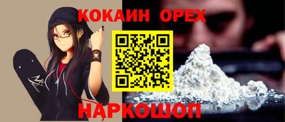 метадон Кинель