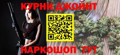 мяу мяу кристалл Кингисепп