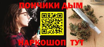 каннабис Кимры