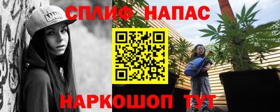мяу мяу кристалл Кингисепп