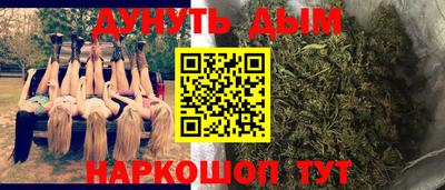 мяу мяу кристалл Кингисепп