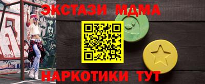 мяу мяу кристалл Кингисепп