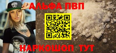 мяу мяу кристалл Кингисепп
