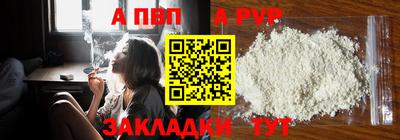 мяу мяу кристалл Кингисепп