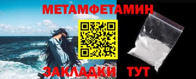 метадон Кинель