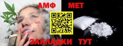 мяу мяу кристалл Кингисепп