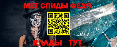 мяу мяу кристалл Кингисепп