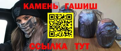 метадон Кинель