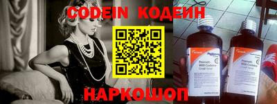 метадон Кинель