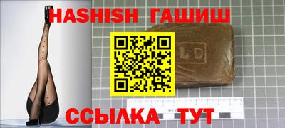 метадон Кинель