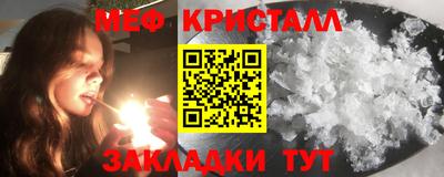 метадон Кинель