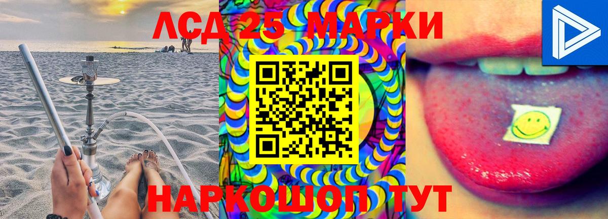 ЛСД экстази кислота  LSD-25 экстази кислота  Бугуруслан  Вход с VPN 