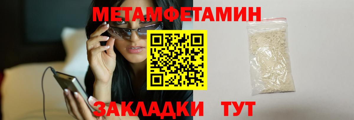 Первитин винт  Вход с VPN  Первитин винт  Бугуруслан 