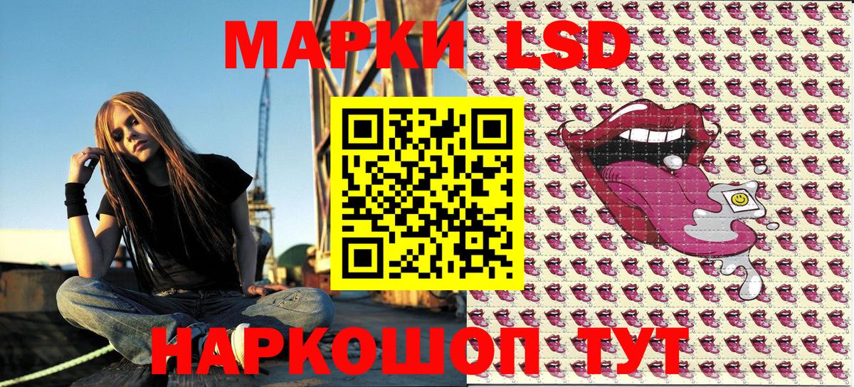 Бугуруслан  Наркотические марки  Вход с VPN  Марки NBOMe 1500мкг 