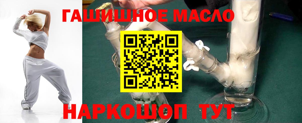 Бугуруслан  ТГК жижа  Вход с VPN 